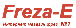 «Фреза»